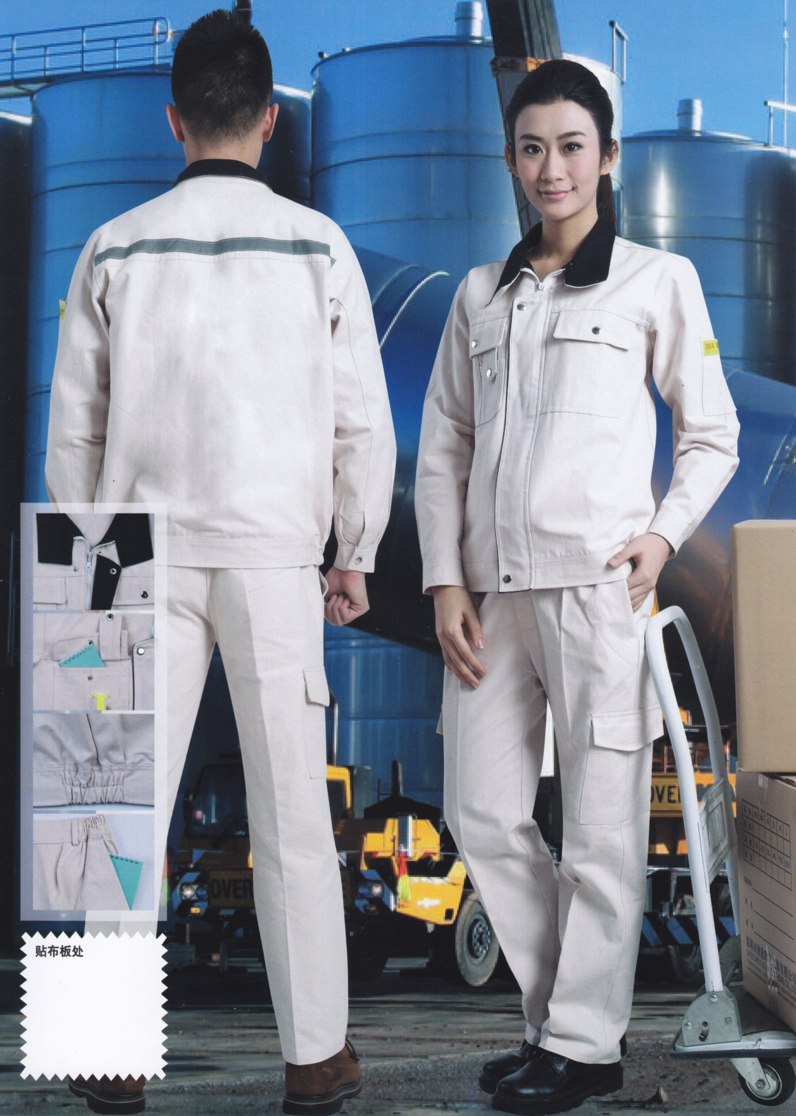 全棉加厚白色长袖工作服