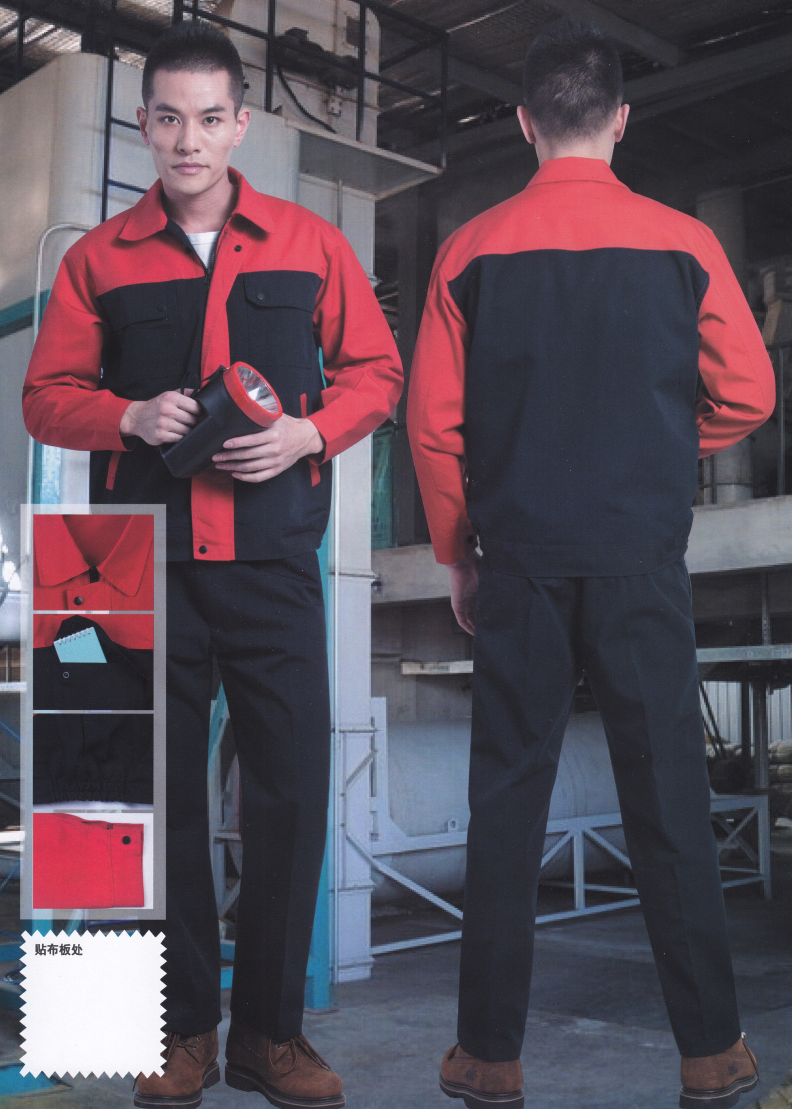 春秋季工服厂服19058款