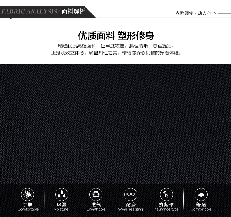 决定价格的因素&mdash;&mdash;面料