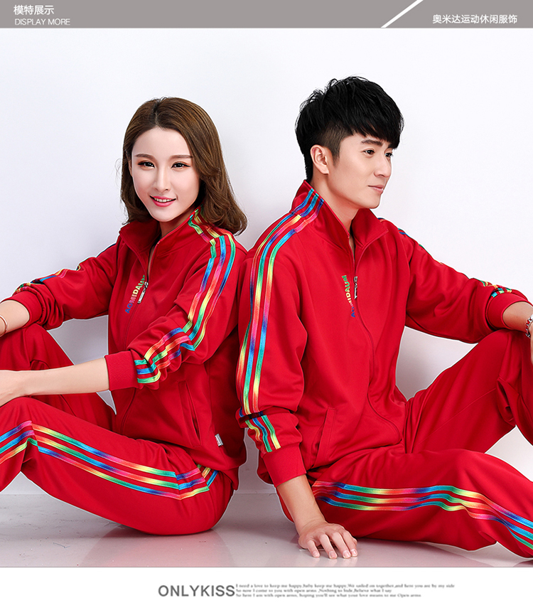 学校运动服定做面料的保暖性 学校运动服定做面料的保暖性