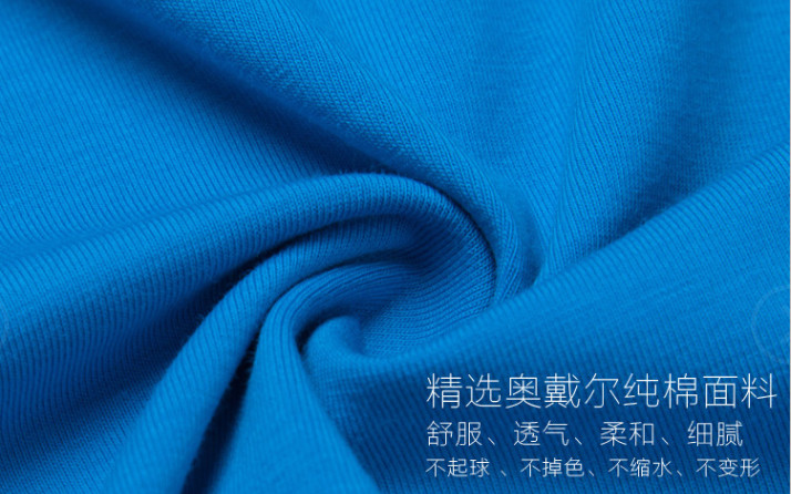 夏季工厂工作服面料